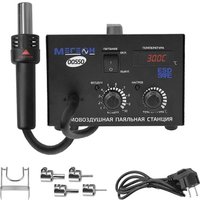 Паяльный фен Мегеон 00550