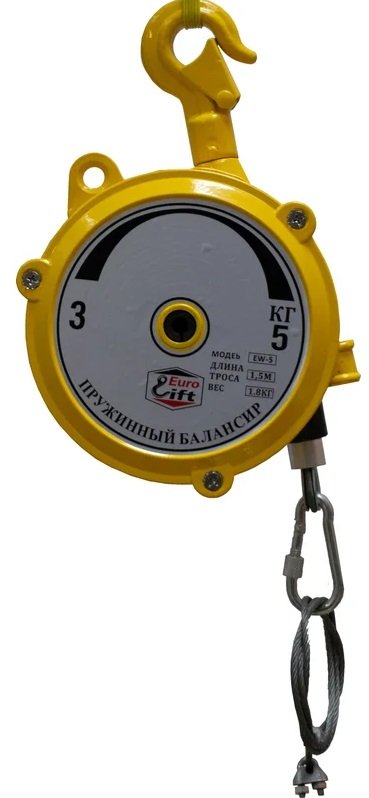 

Балансир Euro-Lift 00018541