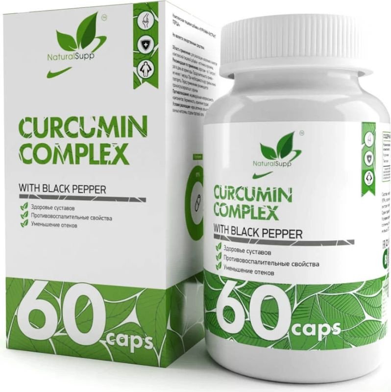 Витамины, минералы NaturalSupp Куркумин/Curcumin (60 капсул)