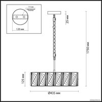  Odeon Light Brittani 4119/5