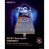 Смартфон Infinix Note 40 X6853 8GB/256GB (черный)