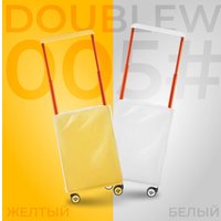 Чемодан DoubleW 005# (S, белый)