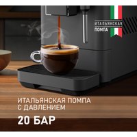 Кофемашина Weissgauff WCM-230 ColorTouch Cappuccino Nero
