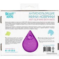 Комплект ковриков для купания Roxy Kids RBM-010-8 8шт