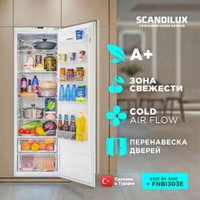Однокамерный холодильник Scandilux RBI303EZ