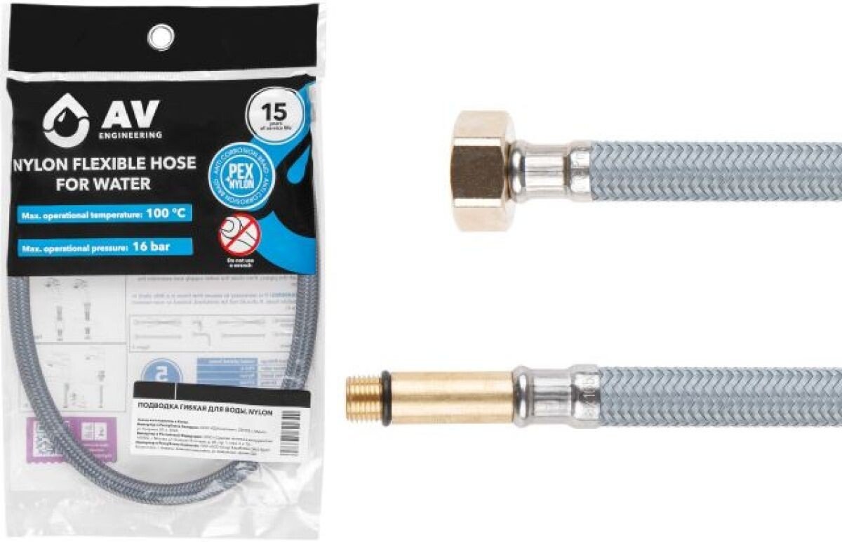 

Гибкая подводка AV Engineering AVE210120