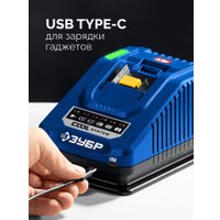 Дрель-шуруповерт Зубр DB-50-42-H3 (с 2-мя АКБ, кейс)