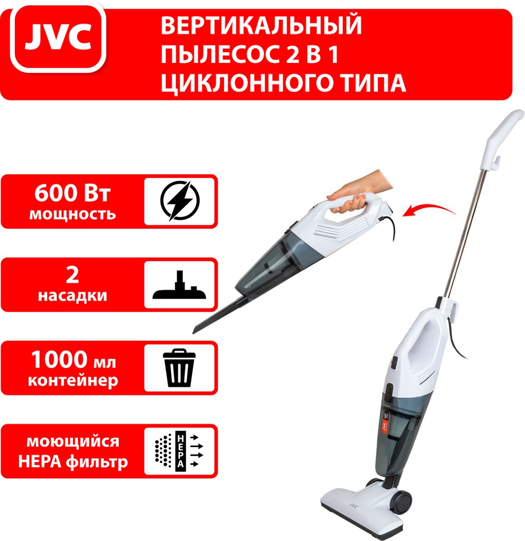 

Пылесос JVC JH-VS104 (белый)