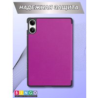 Чехол для планшета Bingo Tablet для Redmi Pad Pro (фиолетовый)