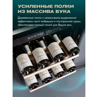 Винный шкаф Meyvel MV126-KBF2