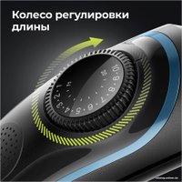 Триммер для бороды и усов Braun BT5340