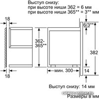 Комплект встраиваемой техники Siemens HS658GXS7 + BE634LGS1