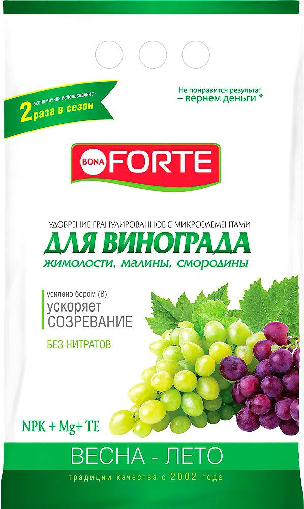 

Удобрение Bona Forte Для винограда BF23010281 2 кг