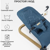 Шезлонг Amarobaby Baby relax AB22-25BR/19 (голубой)