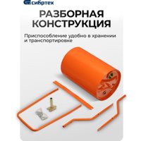 Каток СибрТех 98204