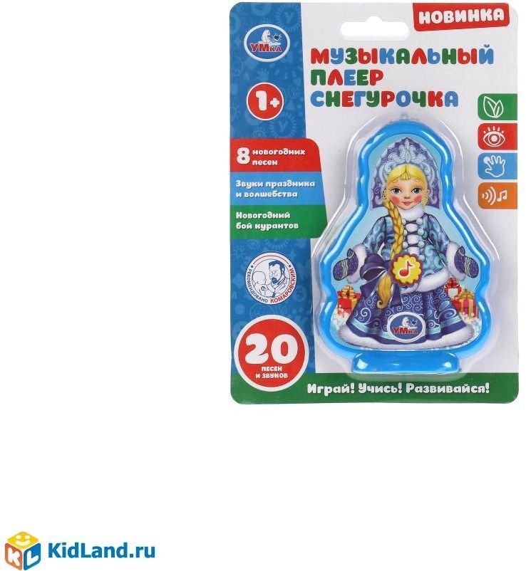

Интерактивная игрушка Умка Мультиплеер Снегурочка HT784