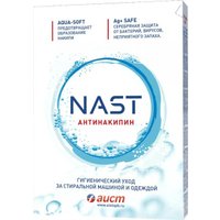 Средство для стиральных машин Аист NAST-антинакипин 500 г