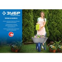 Одноколесная тачка Зубр Профессионал 39903