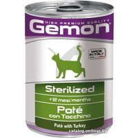 Консервированный корм для кошек Gemon Pate Sterilized Turkey 400 г