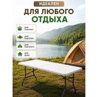 Стол HUMBLE HM-SZ180 (белый)