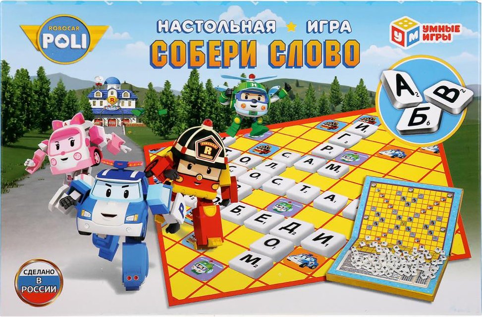 

Настольная игра Умные игры Робокар Поли. Собери слово