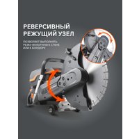 Бензорез Patriot DSG 940M 595102440 в Лиде