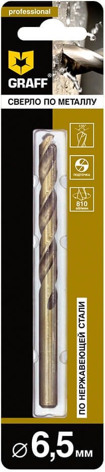 

Сверло GRAFF 7465101