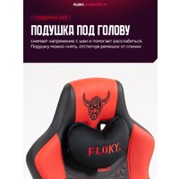 Игровое (геймерское) кресло FLOKY Huginn Red SP (красный)