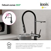 Смеситель IDDIS Ace ACEGMFFi05