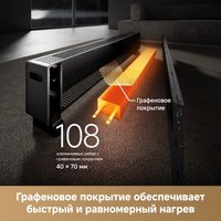Конвектор Dreame HeatCore HT30 Ultra HT-22/HEAT30T-RU