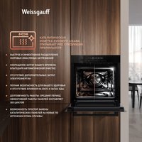 Электрический духовой шкаф Weissgauff EOM 791 SDB Black Edition