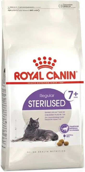 

Сухой корм для кошек Royal Canin Sterilised 7+ (для стерилизованных кошек в возрасте от 7 до 12 лет) 400 г