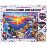Алмазная мозаика  MultiArt Живописная Италия AM40X50-129514