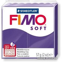 Полимерная глина Fimo Soft 8020-63 (57 г)