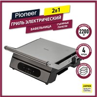 Электрогриль Pioneer GR1018E