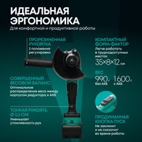Угловая шлифмашина Rokodil Spark Pro (с 1-им АКБ, кейс)