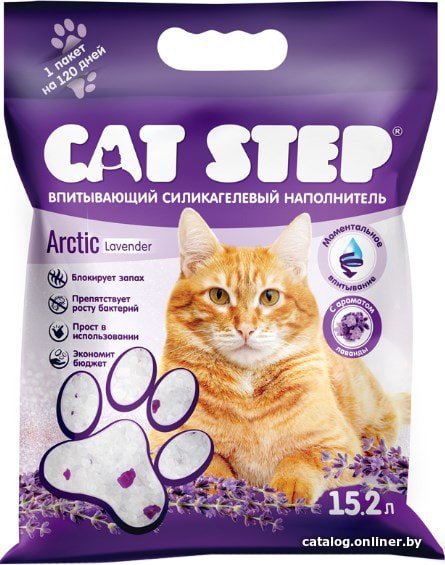 Наполнитель для туалета Cat Step Arctic Lavender 15.2 л