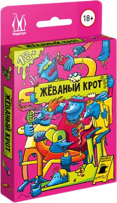 

Карточная игра Магеллан Жеваный крот