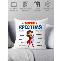 Декоративная подушка Print Style Супер крёстная 40x40hod15