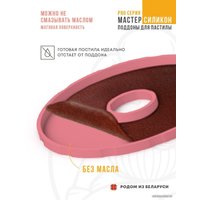 Поддон для пастилы Сам Себе Шеф силиконовый сплошной d25 (5 шт)