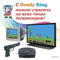 Игровая приставка Dendy King (260 игр + световой пистолет)