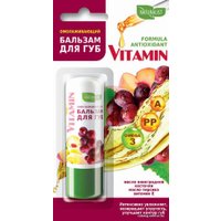  Naturalist Бальзам для губ Vitamin омолаживающий (4.5 г)