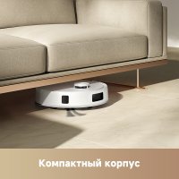Робот-пылесос Trouver Robot Vacuum E20s Pro Plus White RLE24SD (евровилка, белый)