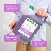  Synergetic Мыло жидкое для мытья рук и тела Лаванда 5 л