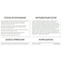 BCAA Binasport Advanced PRO BCAA (200г, ананас)