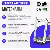 Электрическая беговая дорожка Oxygen Fitness M-Concept Sport (белый)