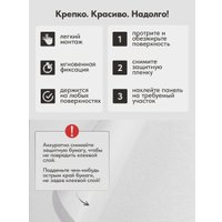 Панель UG Home 600x300x9мм ПСФУ.8-БЛ (8шт, белый)