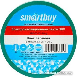 Изолента SmartBuy SBE-IT-15-20-g 20м (зеленый)