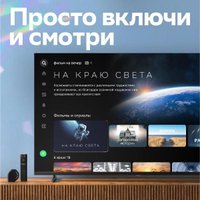 Смарт-приставка Sber SberBox 2