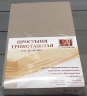 Трикотажная на резинке 200x200x20 ПТР-КАК-200 (какао)